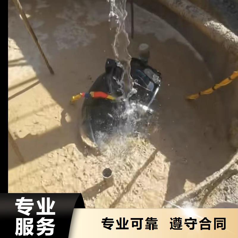 水下切割_蛙人救援团队多年经验附近品牌