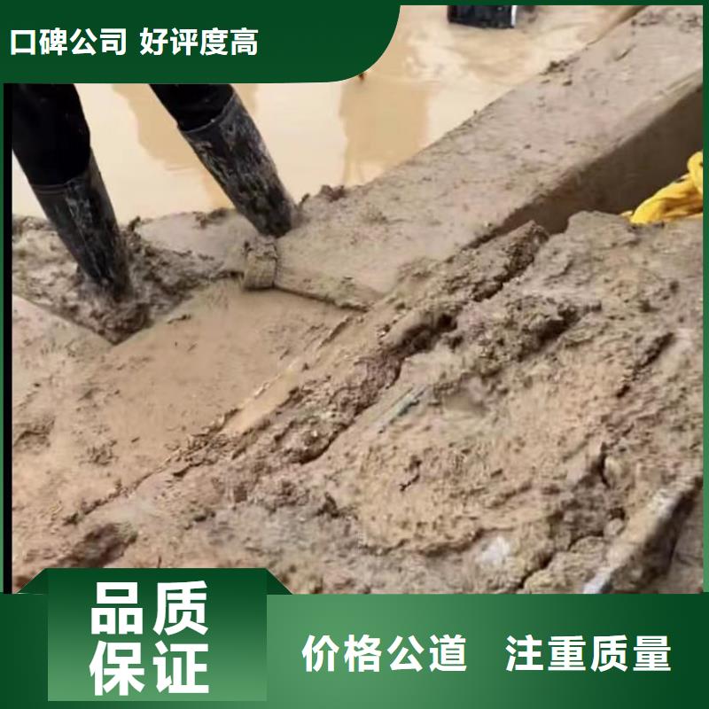 水下切割-水下管道砌墙实力商家本地经销商