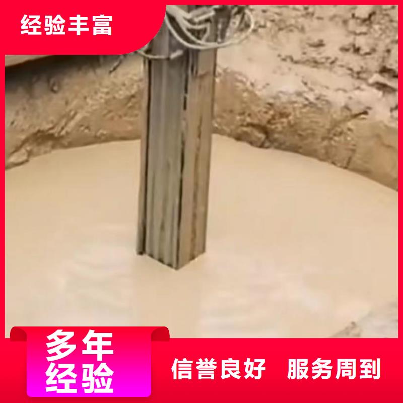 供应批发管道水下垒墙拆墙-全国配送实力公司