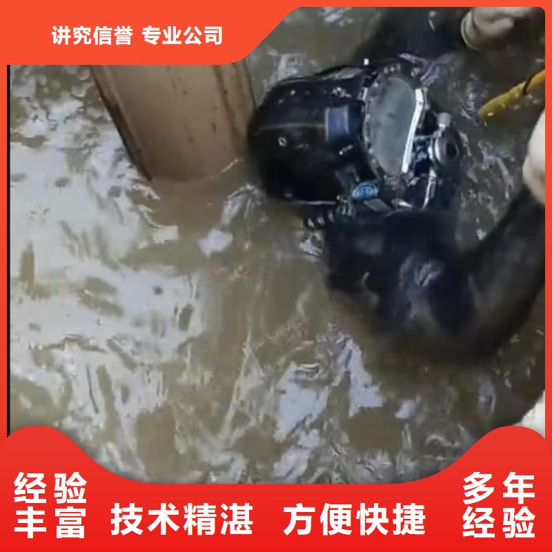 管道水下垒墙拆墙管道水下垒墙拆墙水下打捞冲击钻随叫随到