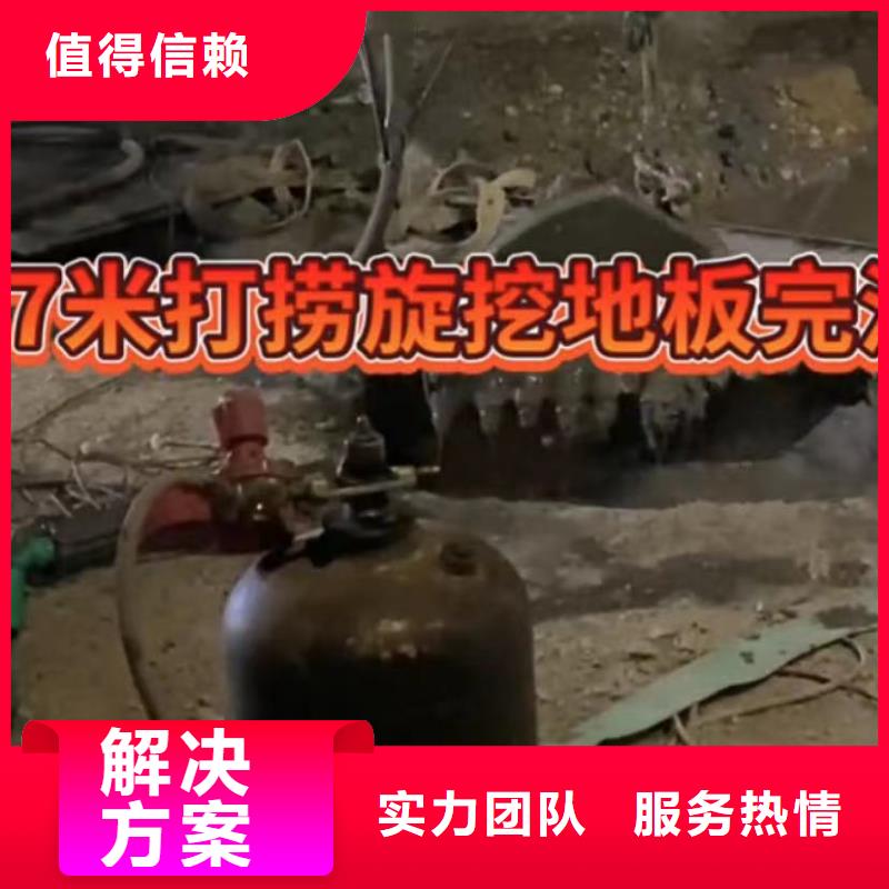 水下爆破水下切割钢管桩管道清淤本地生产商