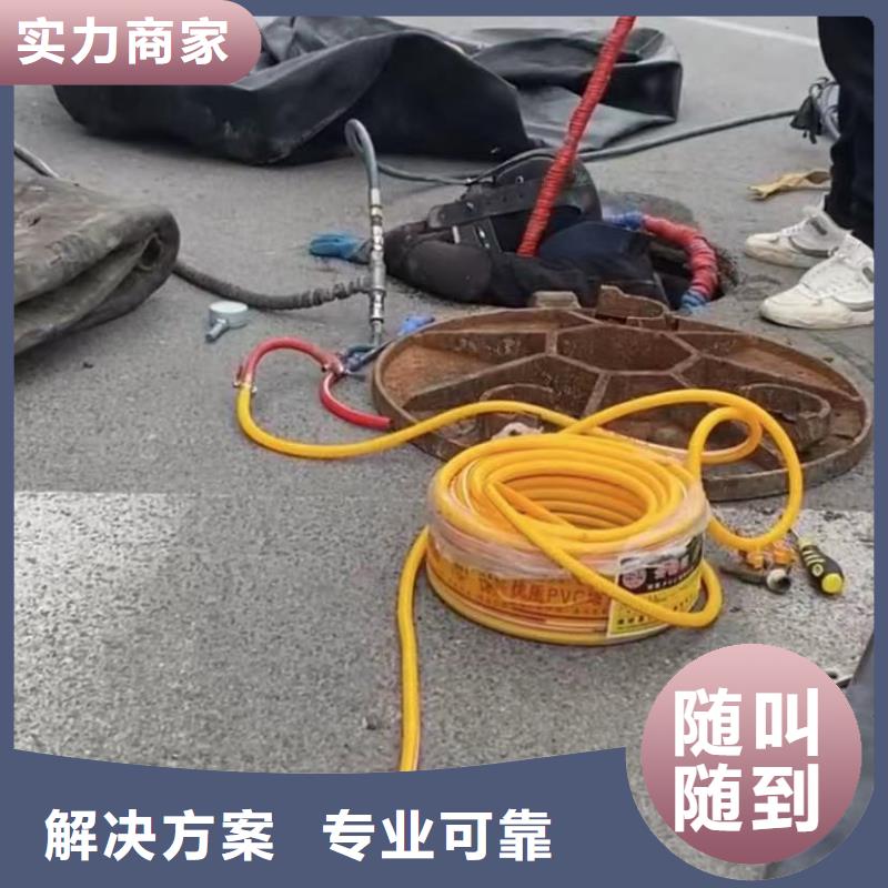 优质的管道水下垒墙拆墙认准打捞钻头封堵气囊水下切割知名公司