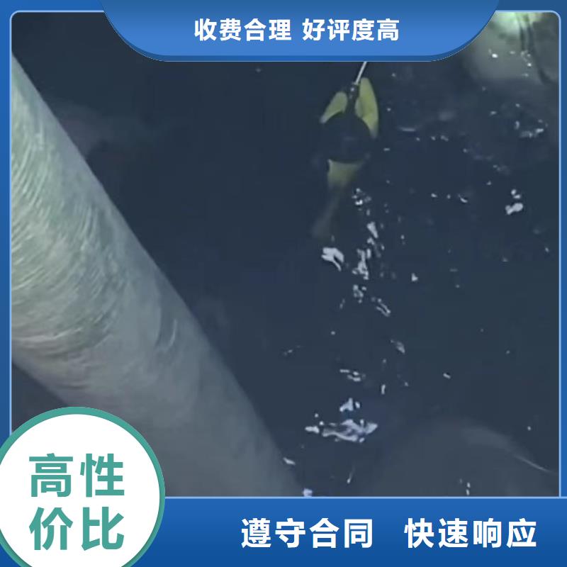 水下探摸水下砌墙水下切割钢管桩售后保障