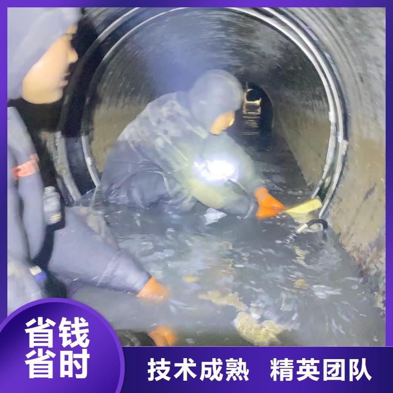 管道水下垒墙拆墙工厂现货同城经销商