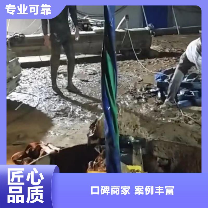 【水下维修】水下管道拆墙一站搞定当地服务商