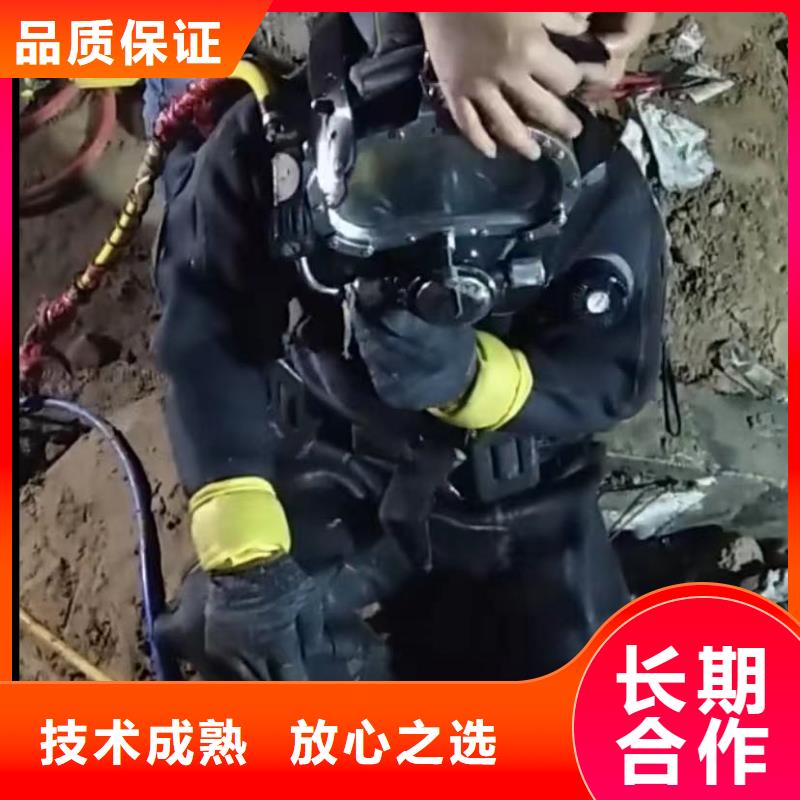 水下维修市政工程管道疏通值得信赖靠谱商家