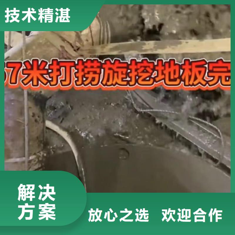 水下维修-本地水下堵漏实力商家解决方案