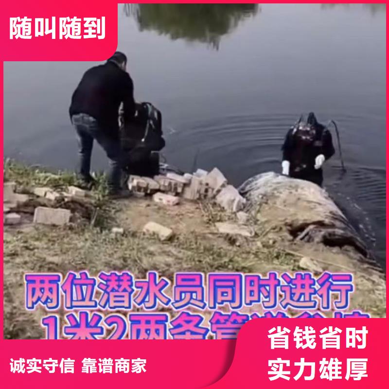 销售水下堵漏_品牌厂家一对一服务