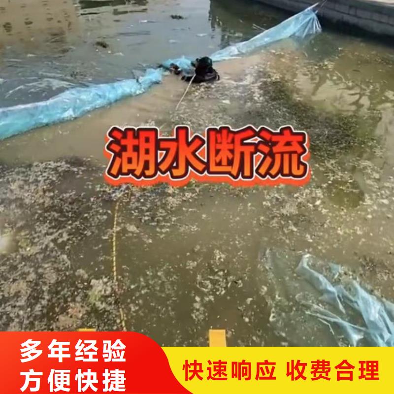 【水下维修-水下桥墩拆除技术比较好】技术好