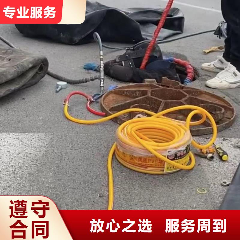 水下维修-市政工程管道疏通实力雄厚专业承接