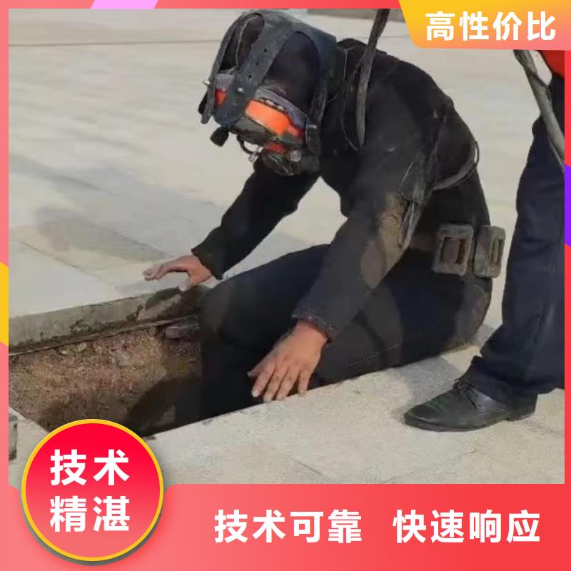 【水下维修】防水堵漏价格低于同行附近厂家