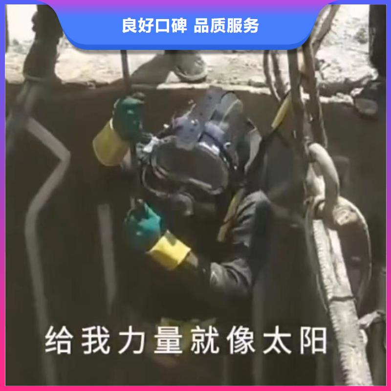 水下安装水下管道砌墙欢迎合作多家服务案例