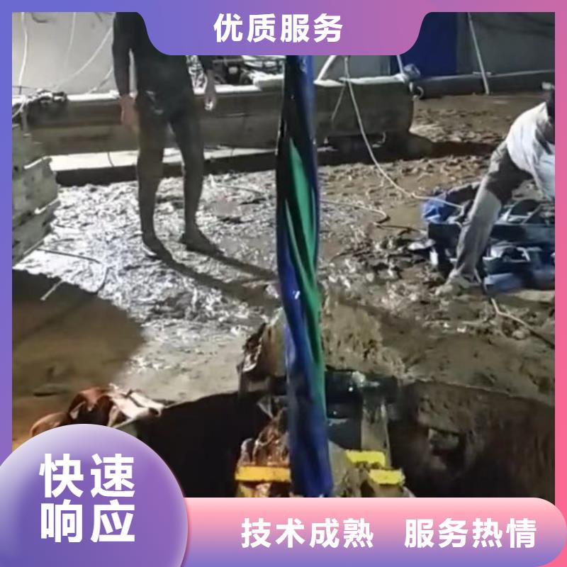 【水下安装水下堵漏欢迎询价】附近生产商