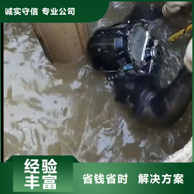 水下安装潜水打捞团队多家服务案例本地经销商