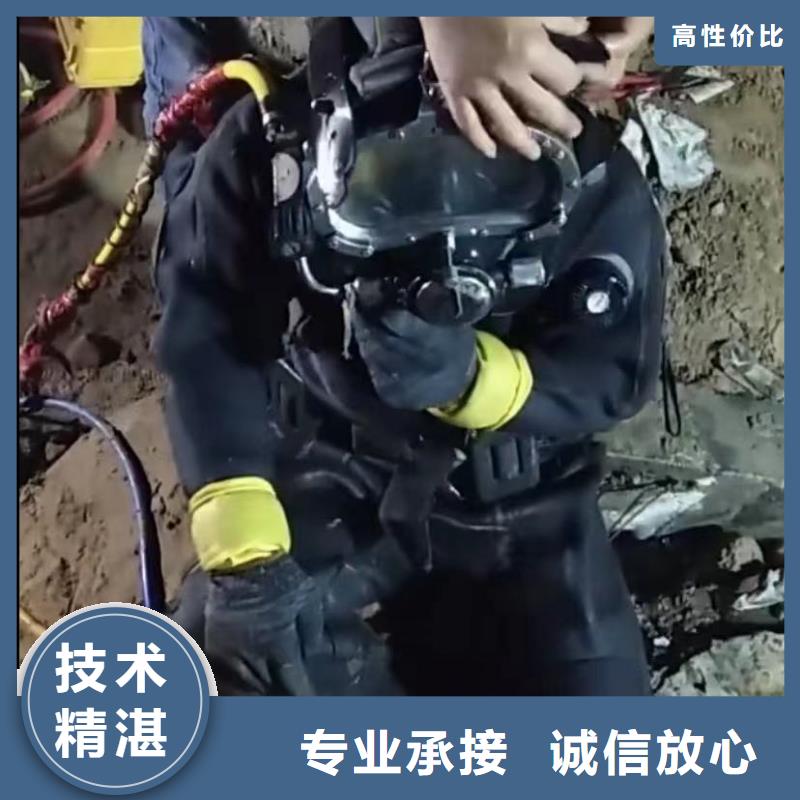 水下安装_水下管道砌墙团队资质齐全