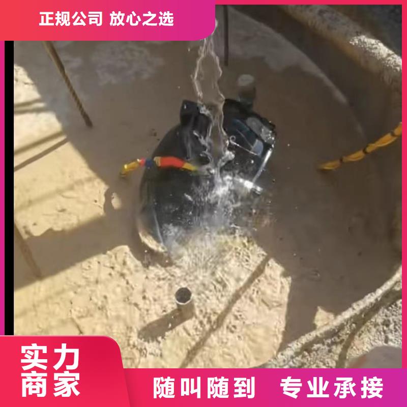 水下安装-【水下管道拆墙】专业公司服务至上