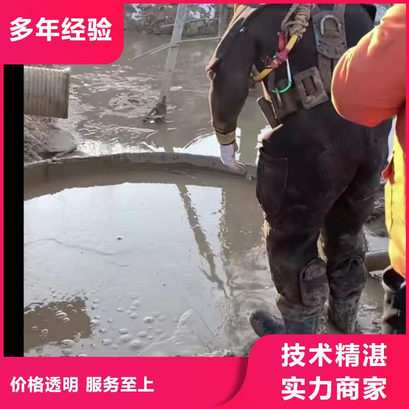 水下安装防水堵漏品质保证实力雄厚