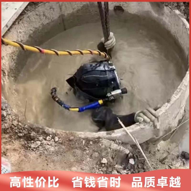 水下安装_【水下拆墙工程】明码标价高性价比