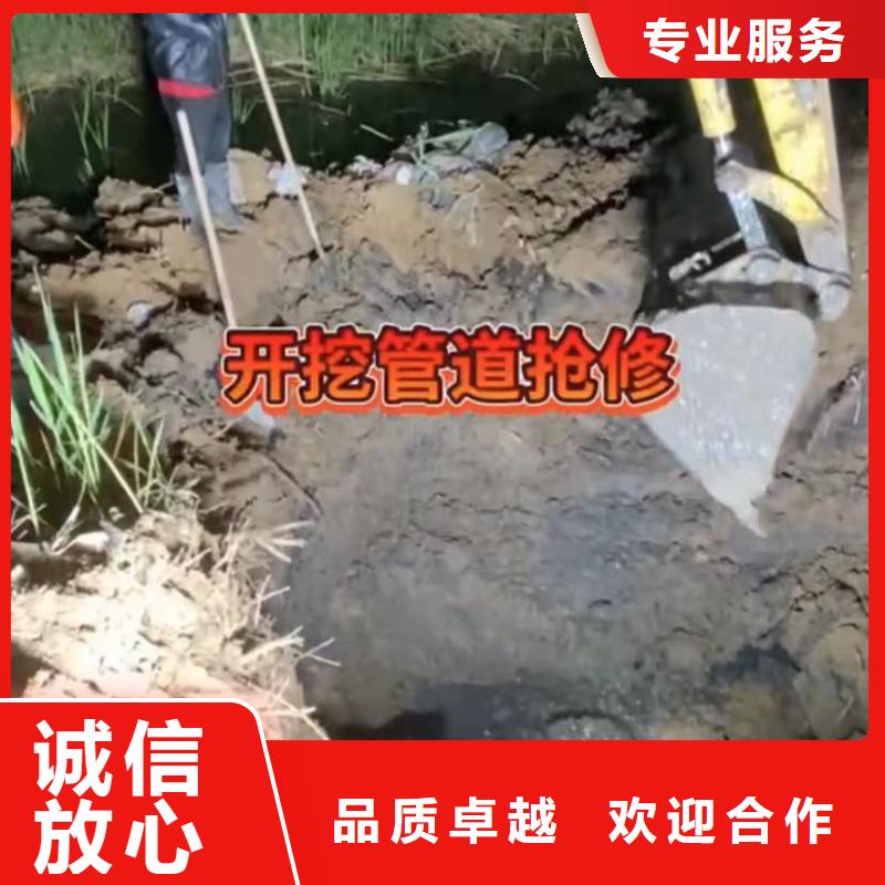 水下安装防水堵漏有实力实力强有保证