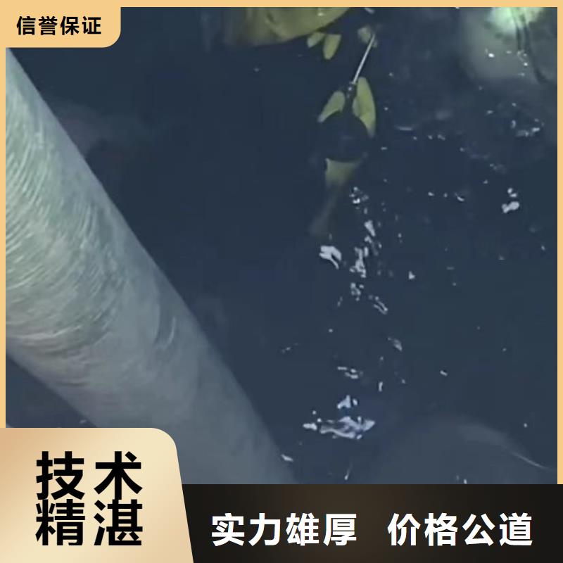 【水下安装】_水下管道拆墙品质保证多年行业经验