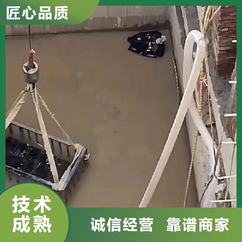 水下安装水价格公道品质好