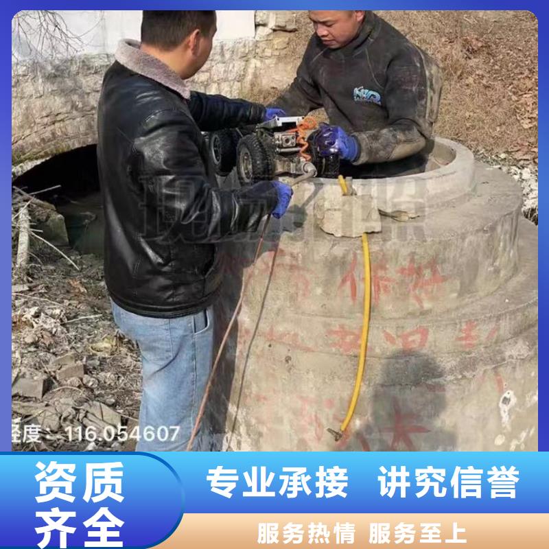 水鬼水下切割护筒市政管道拆墙水鬼水下打捞锤头服务周到