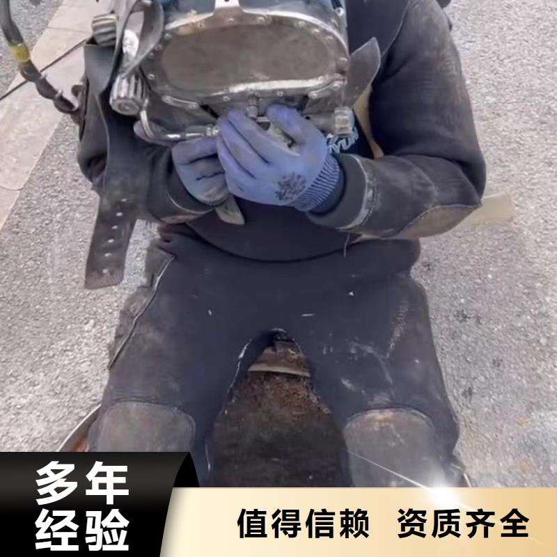 管道垒墙水鬼水下切割护筒管道垒墙诚信