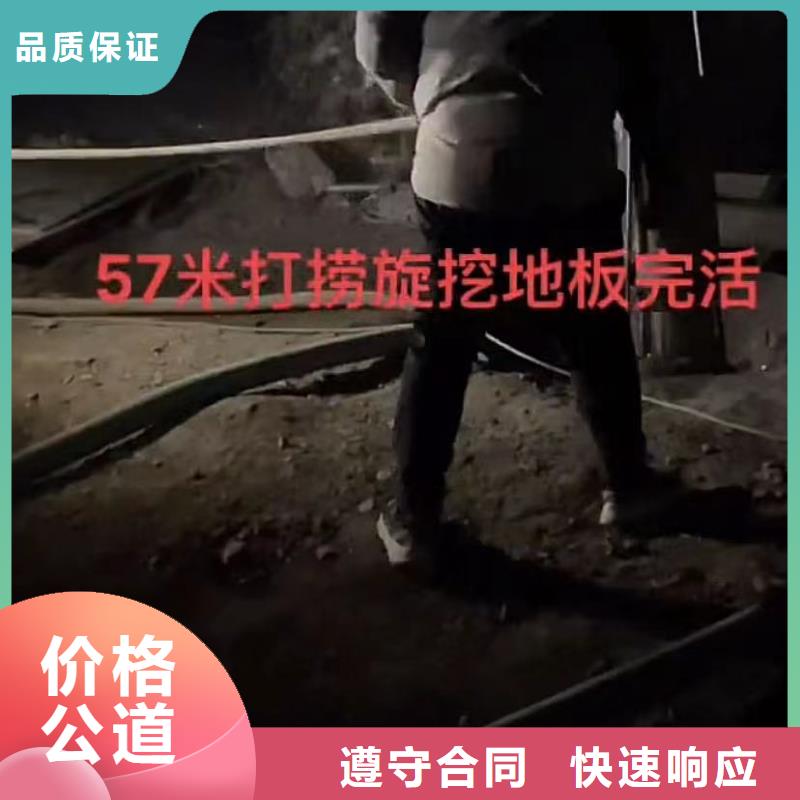 规格齐全的下水道拆墙厂家当地供应商