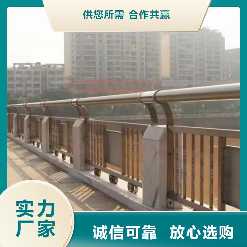 不锈钢复合管道路护栏品牌-报价_宏巨伟业金属材料销售有限公司定制不额外收费