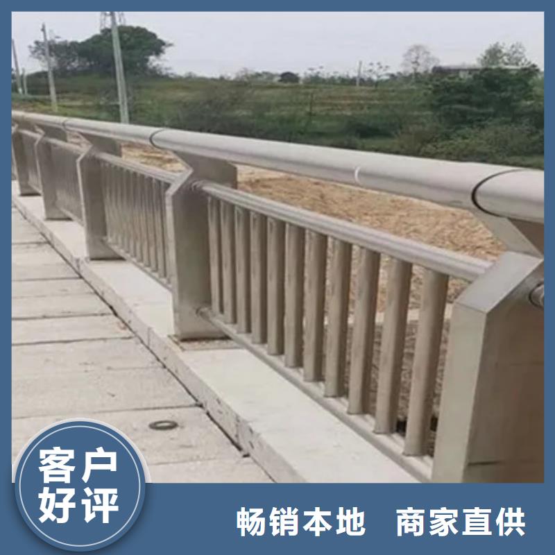 甄选：不绣钢道路护栏厂家附近制造商