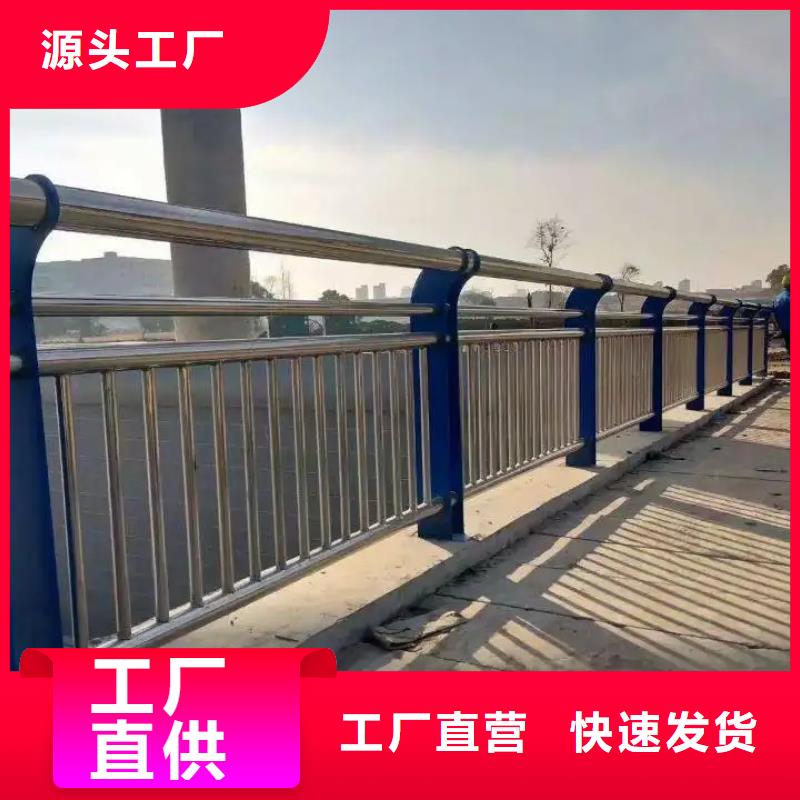 2024发货快速#不锈钢复合管护栏#实体厂家附近经销商