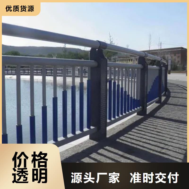 不绣钢道路护栏现货供应_规格全好产品放心购