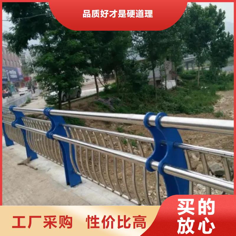 不锈钢复合管道路护栏企业-经营丰富信誉有保证