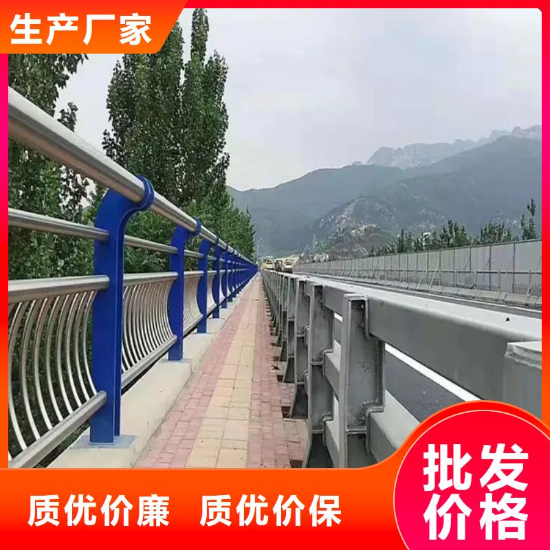 道路防撞护栏厂家现货批发用心做产品