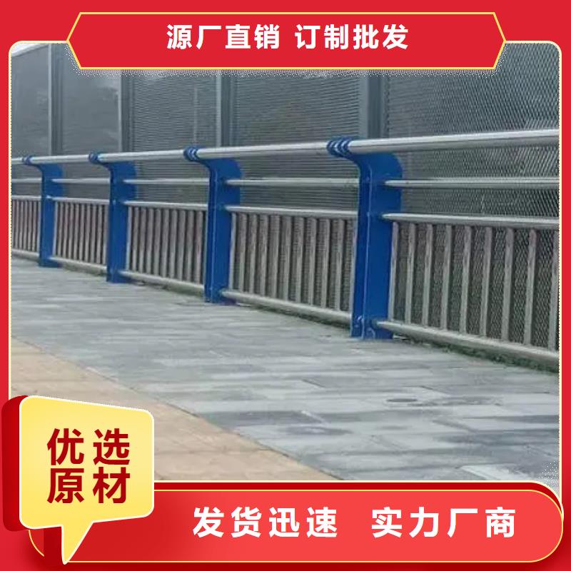 口碑好河道防撞护栏厂家本地品牌