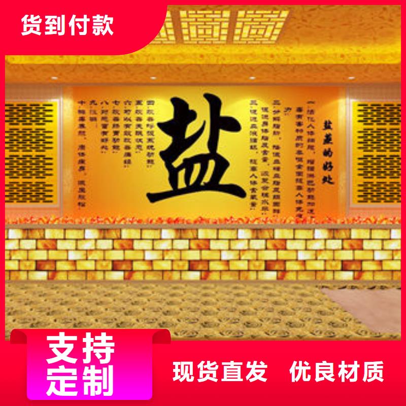 北流汗蒸房安装承建-全包定制附近制造商