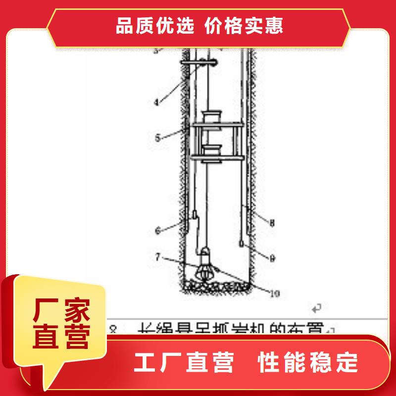 矿用抓头价格低同城生产商