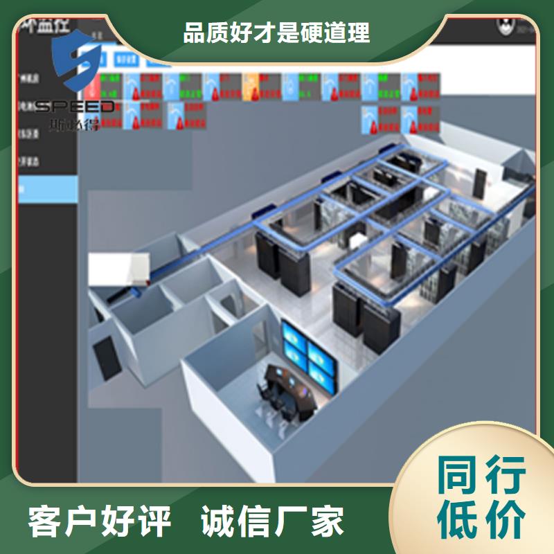 盂县NULL动力环境监控系统价格_机房监控_动环监控厂家生产加工