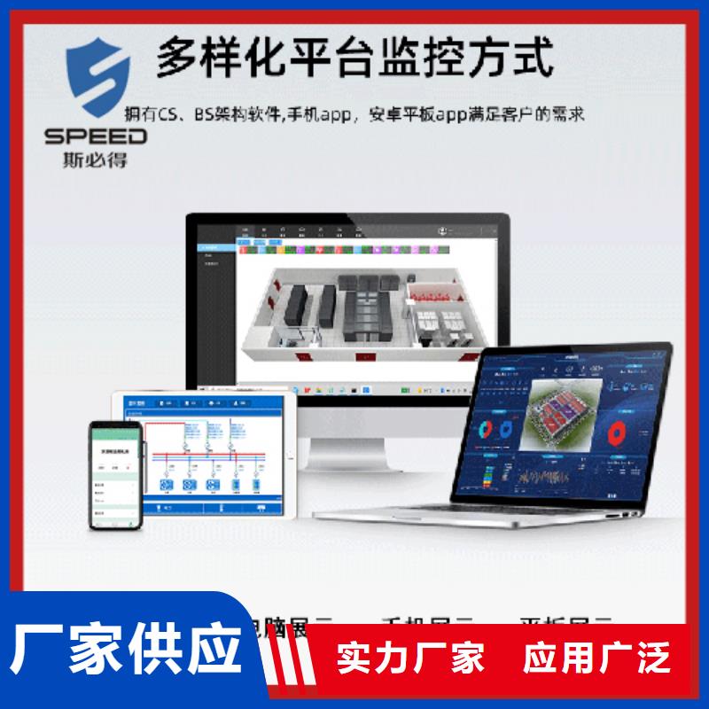 兰西县机房环境监控系统_机房监控_动环监控厂家本地服务商