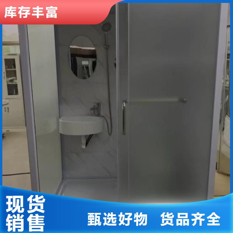 儋州市可移动改造专用淋浴间本地经销商