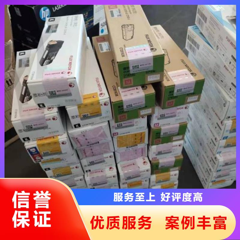 回收墨盒价格公道高品质