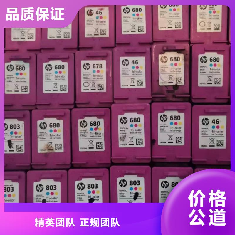 电脑回收价格公道同城品牌