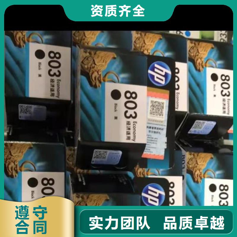 回收硒鼓快速回复品质卓越