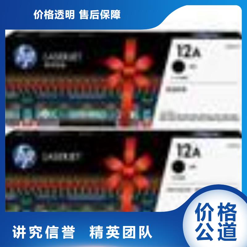 ​回收硒鼓上门回收方便快捷