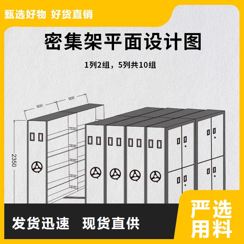 师宗县密集架厂家品质保证实力见证