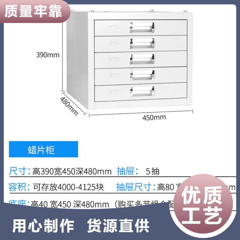 切片柜图书馆配套设施精致工艺质优价廉