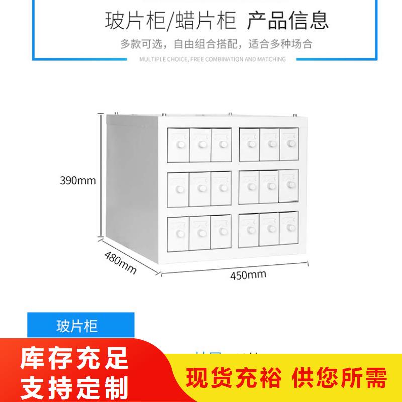 切片柜密集柜优选货源当地经销商