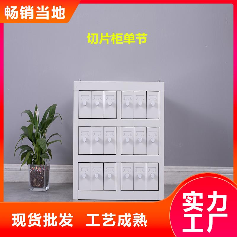 【切片柜移动文件柜为品质而生产】同城经销商