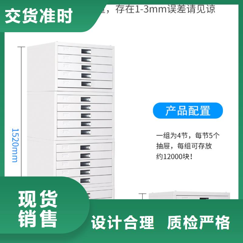 切片柜智能密集柜不只是质量好同城供应商