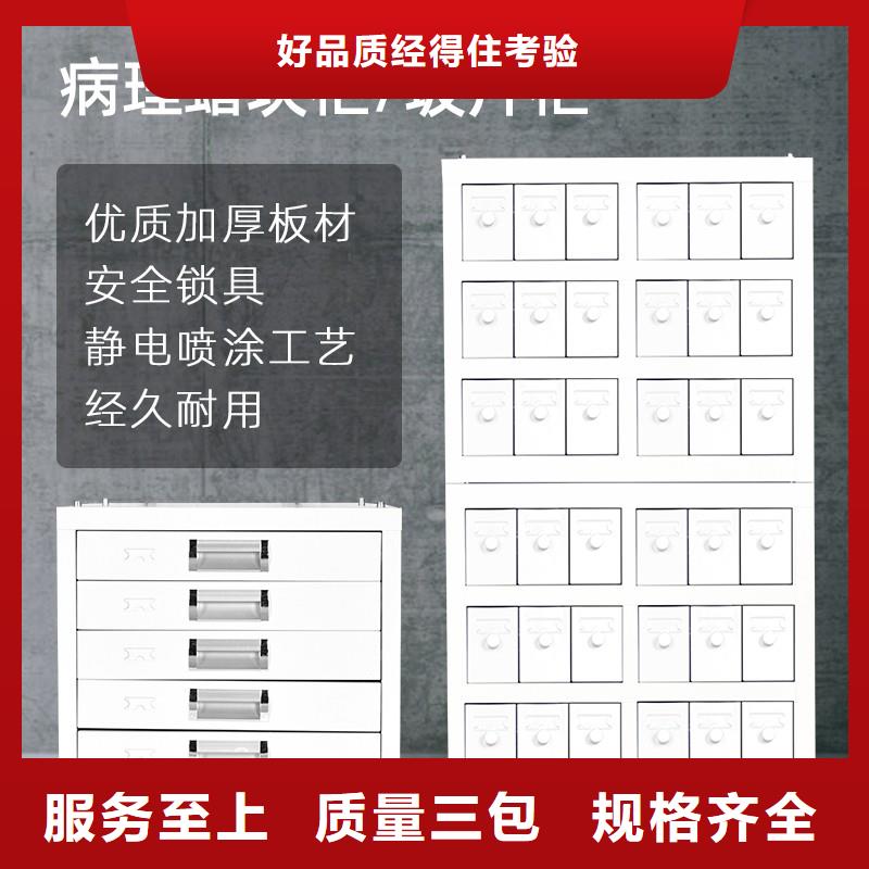 切片柜档案柜厂家快速报价当地制造商